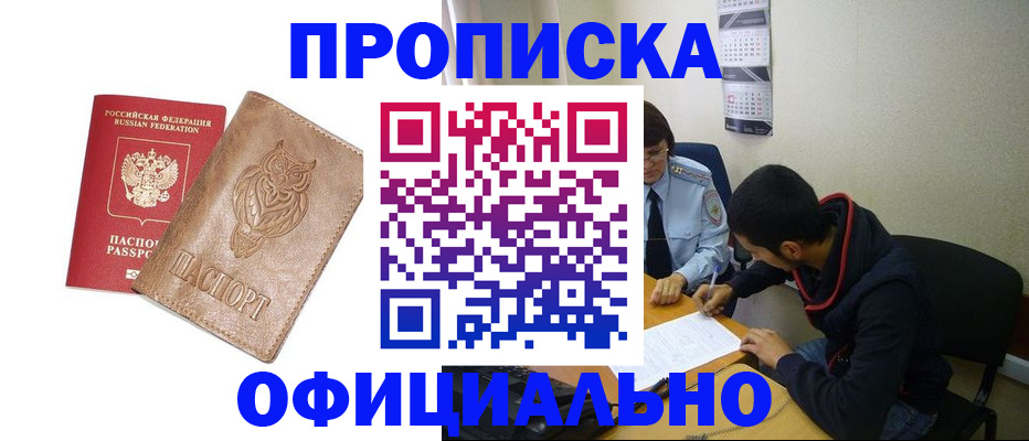 форма 3 в Долгопрудном